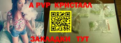 МДМА Первоуральск
