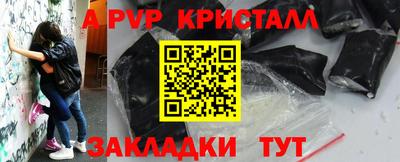 прущие грибы Партизанск