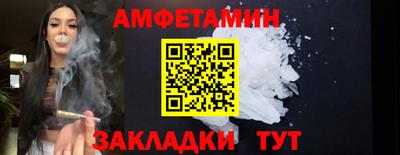 прущие грибы Партизанск