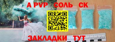 МДМА Первоуральск
