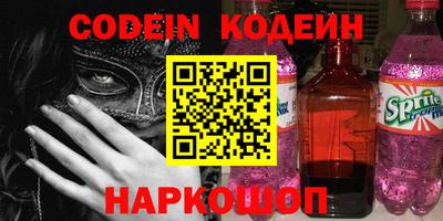 крисы Пенза