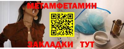 МДМА Первоуральск