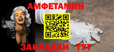 прущие грибы Партизанск