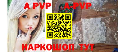 крисы Пенза