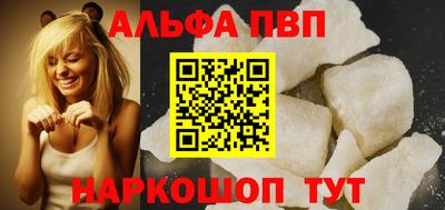 прущие грибы Партизанск