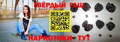 прущие грибы Партизанск