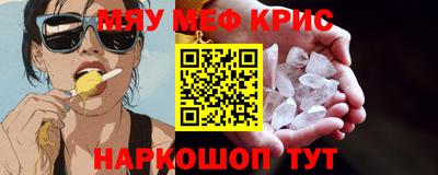 прущие грибы Партизанск