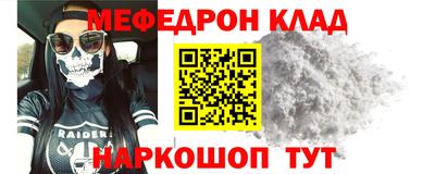крисы Пенза