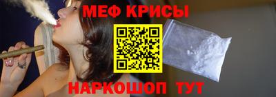 крисы Пенза