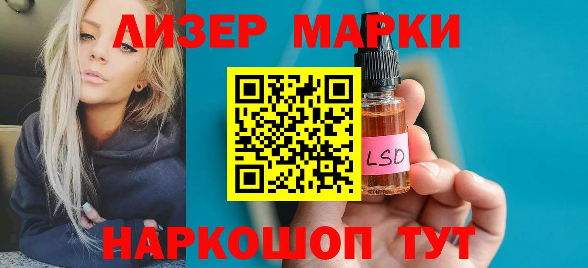 Соликамск  LSD-25 экстази кислота  ЛСД экстази ecstasy  Вход с VPN 