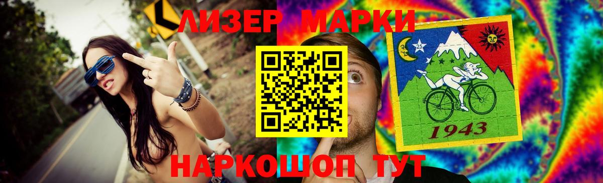 Лсд 25 экстази ecstasy Соликамск