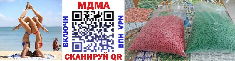 MDMA молли  Соликамск 