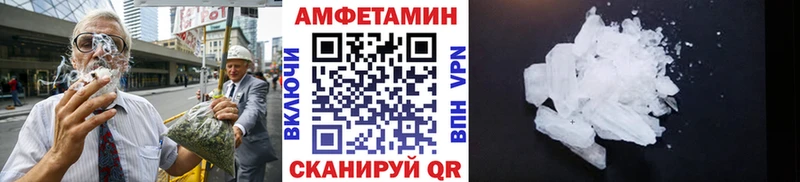 Первитин Methamphetamine  Соликамск 