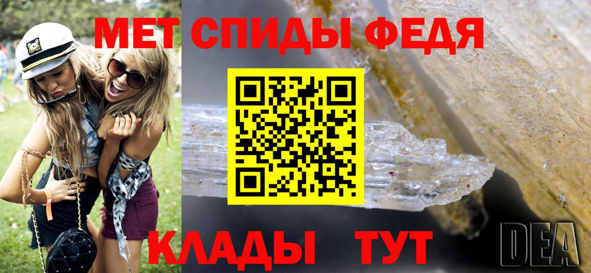 Первитин винт  Первитин винт  Соликамск  Вход с VPN 