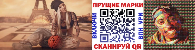 Марки N-bome 1,8мг  ОМГ ОМГ ССЫЛКА  Соликамск 
