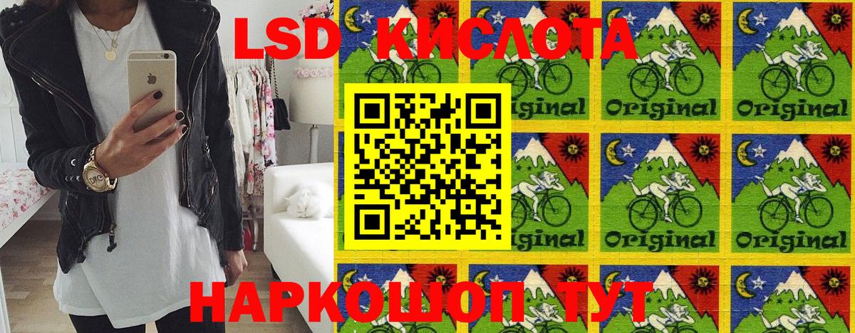 Соликамск  Марки 25I-NBOMe 1500мкг  даркнет сайт  Вход с VPN  Марки 25I-NBOMe 1500мкг 