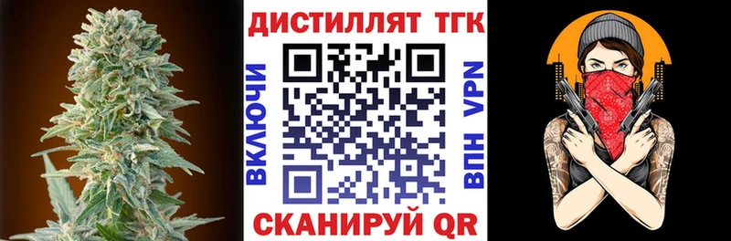 Дистиллят ТГК Wax  MEGA маркетплейс  Соликамск 