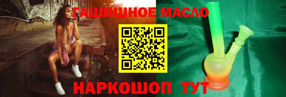 ТГК Wax  Дистиллят ТГК концентрат  Соликамск  Вход с VPN 