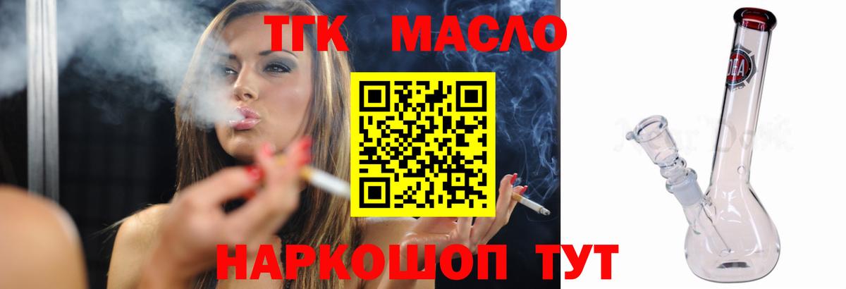 Мефедрон   МАРИХУАНА  КОКАИН  Соликамск  ГАШИШ  Где купить  Вход с VPN 