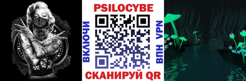 где купить   кракен сайт  Псилоцибиновые грибы мицелий  Соликамск 