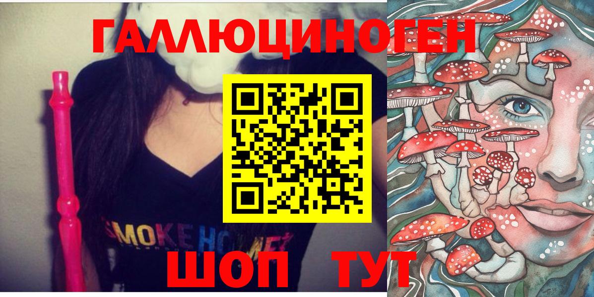 Соликамск  Псилоцибиновые грибы Cubensis  Вход с VPN 