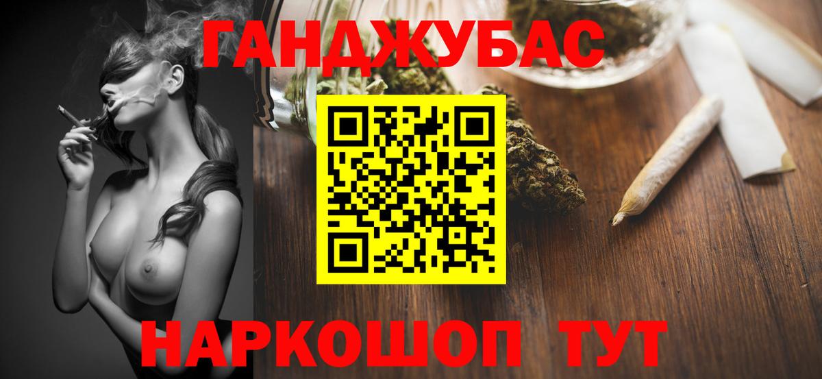 Соликамск  Бошки Шишки сатива  Вход с VPN  Марихуана SATIVA & INDICA  Канабис Ganja 